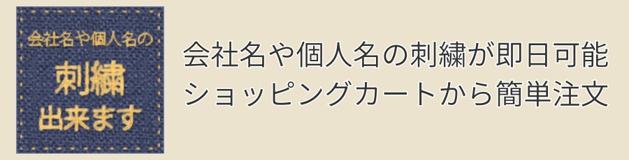 会社名刺